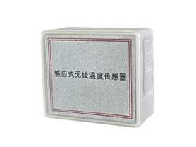 HXDL-CW-TS02 微型无源无线温度传感器