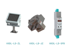 HXDL-LD-ZL/JZ/SPD  雷电监测装置