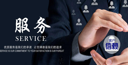 以心致远，华信电力用专业服务赢得客户信赖